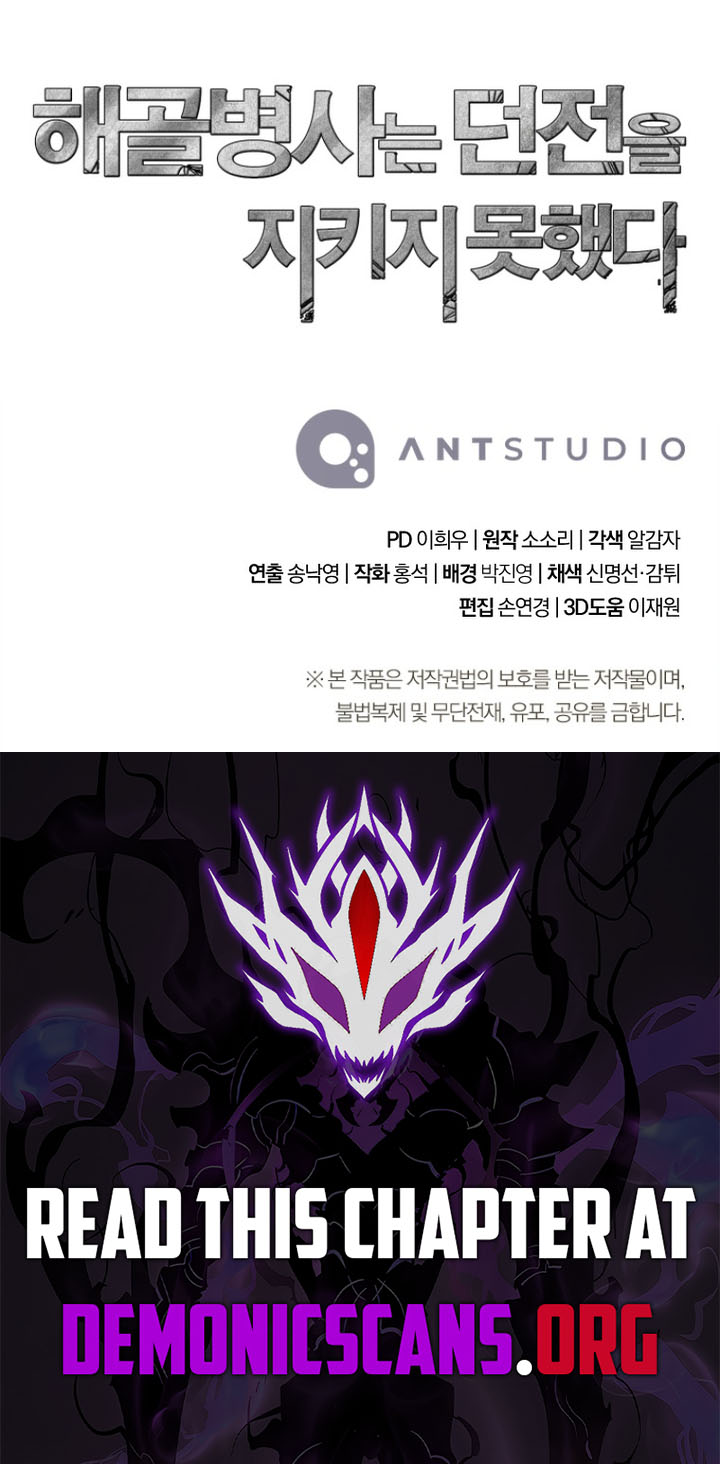 Skeleton Soldier Chapter 335 15